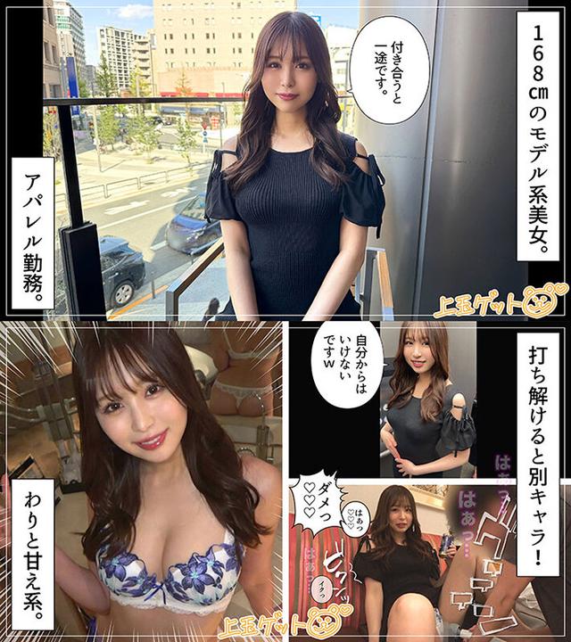 ホイホイぱんち37発目 素人ホイホイZ・個人撮影・ワンナイト・マッチングアプリ・ラブホ・ 素人・美少女・女子大生・お姉さん・ハメ撮り・美乳・貧乳・顔射・黒髪・ 長身・清楚・浮気・肉食・潮吹き・淫キャ・デカチン・巨根・ドキュメンタリー サンプル画像 7