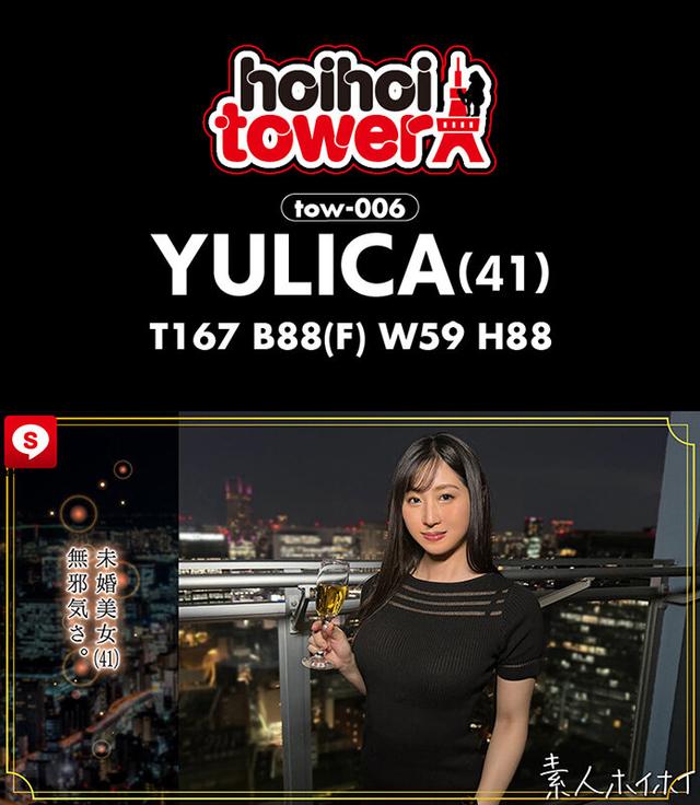 ホイホイtower 2 素人ホイホイtower・個人撮影・セフレ・自宅・ 素人・美少女・お姉さん・ハメ撮り・巨乳・美乳・巨尻・顔射・潮吹き・ ギャル・長身・くびれ・電マ・バイセクシャル・ドキュメンタリー サンプル画像 11