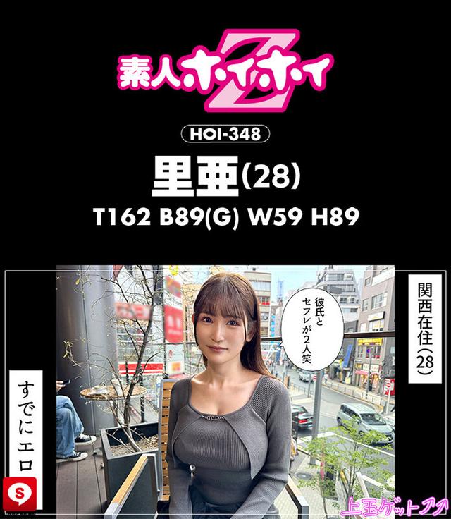 ホイホイクール7素人ホイホイZ・個人撮影・ワンナイト・マッチングアプリ・ラブホ・素人・美少女・女子大生・お姉さん・OL・ギャル・ハメ撮り・巨乳・美乳・痴女・顔射・電マ・くびれ・潮吹き・手コキ・デカチン・巨根・ドキュメンタリー サンプル画像 15
