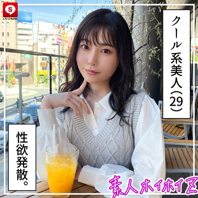 ホイホイクール7素人ホイホイZ・個人撮影・ワンナイト・マッチングアプリ・ラブホ・素人・美少女・女子大生・お姉さん・OL・ギャル・ハメ撮り・巨乳・美乳・痴女・顔射・電マ・くびれ・潮吹き・手コキ・デカチン・巨根・ドキュメンタリー サンプル画像 2