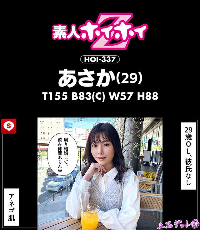 ホイホイクール7素人ホイホイZ・個人撮影・ワンナイト・マッチングアプリ・ラブホ・素人・美少女・女子大生・お姉さん・OL・ギャル・ハメ撮り・巨乳・美乳・痴女・顔射・電マ・くびれ・潮吹き・手コキ・デカチン・巨根・ドキュメンタリー サンプル画像 3