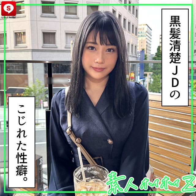 ホイホイキュート＃12素人ホイホイZ・個人撮影・ワンナイト・マッチングアプリ・ラブホ・素人・美少女・ハメ撮り・巨乳・美乳・顔射・くびれ・黒髪・清楚・潮吹き・電マ・照れ屋・インドア・浮気・デカチン・巨根・ドキュメンタリー サンプル画像 10