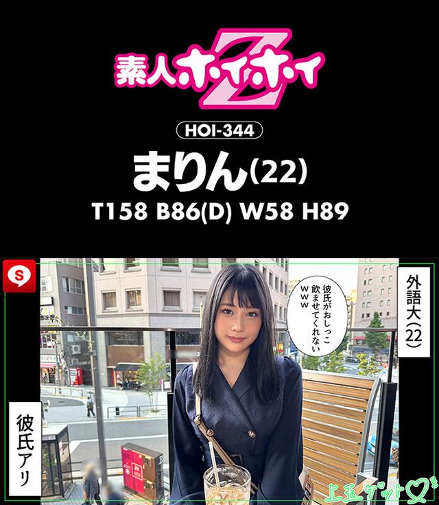 ホイホイキュート＃12素人ホイホイZ・個人撮影・ワンナイト・マッチングアプリ・ラブホ・素人・美少女・ハメ撮り・巨乳・美乳・顔射・くびれ・黒髪・清楚・潮吹き・電マ・照れ屋・インドア・浮気・デカチン・巨根・ドキュメンタリー サンプル画像 11