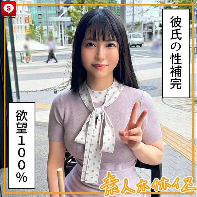 ホイホイキュート＃12素人ホイホイZ・個人撮影・ワンナイト・マッチングアプリ・ラブホ・素人・美少女・ハメ撮り・巨乳・美乳・顔射・くびれ・黒髪・清楚・潮吹き・電マ・照れ屋・インドア・浮気・デカチン・巨根・ドキュメンタリー サンプル画像 14
