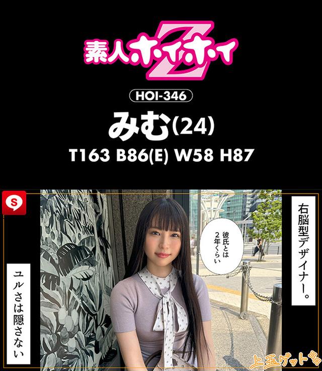 ホイホイキュート＃12素人ホイホイZ・個人撮影・ワンナイト・マッチングアプリ・ラブホ・素人・美少女・ハメ撮り・巨乳・美乳・顔射・くびれ・黒髪・清楚・潮吹き・電マ・照れ屋・インドア・浮気・デカチン・巨根・ドキュメンタリー サンプル画像 15