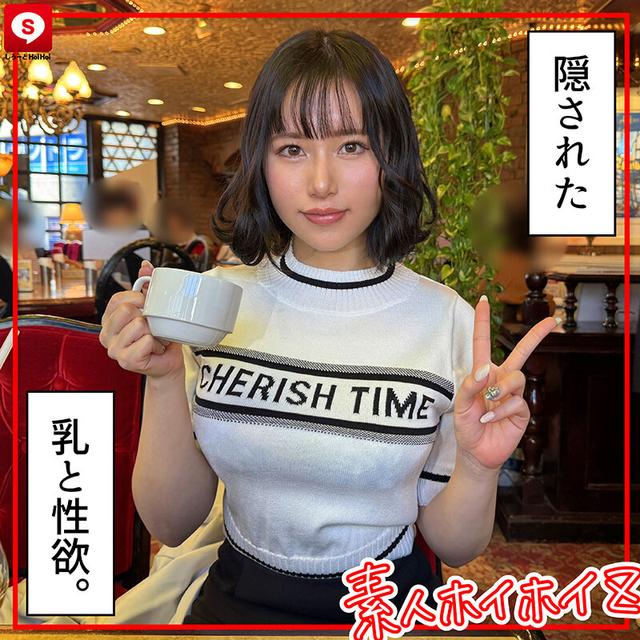 ホイホイキュート＃12素人ホイホイZ・個人撮影・ワンナイト・マッチングアプリ・ラブホ・素人・美少女・ハメ撮り・巨乳・美乳・顔射・くびれ・黒髪・清楚・潮吹き・電マ・照れ屋・インドア・浮気・デカチン・巨根・ドキュメンタリー サンプル画像 2