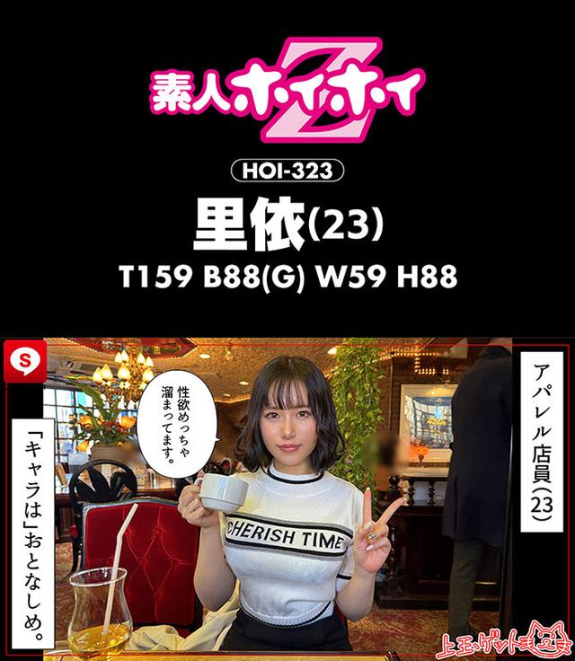 ホイホイキュート＃12素人ホイホイZ・個人撮影・ワンナイト・マッチングアプリ・ラブホ・素人・美少女・ハメ撮り・巨乳・美乳・顔射・くびれ・黒髪・清楚・潮吹き・電マ・照れ屋・インドア・浮気・デカチン・巨根・ドキュメンタリー サンプル画像 3