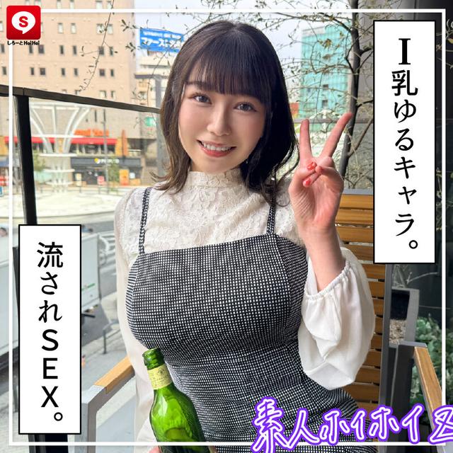 ホイホイラ・マン13素人ホイホイZ・個人撮影・ワンナイト・マッチングアプリ・ラブホ・素人・美少女・お姉さん・女子大生・OL・ハメ撮り・巨乳・美乳・顔射・清楚・色白・パイズリ・潮吹き・くびれ・肉食・高身長・ヒモ飼い サンプル画像 11