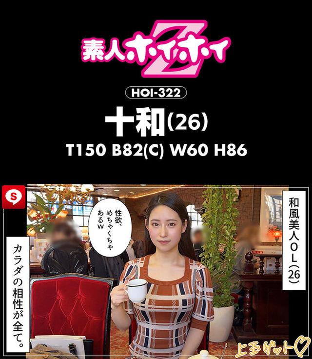 ホイホイラ・マン13素人ホイホイZ・個人撮影・ワンナイト・マッチングアプリ・ラブホ・素人・美少女・お姉さん・女子大生・OL・ハメ撮り・巨乳・美乳・顔射・清楚・色白・パイズリ・潮吹き・くびれ・肉食・高身長・ヒモ飼い サンプル画像 4