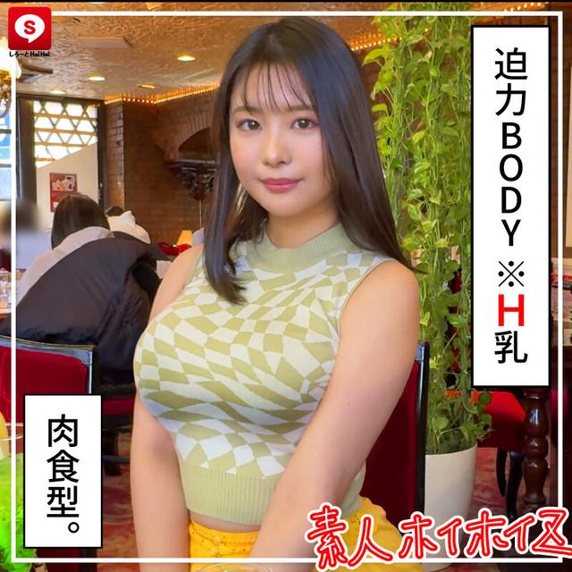 ホイホイラ・マン13素人ホイホイZ・個人撮影・ワンナイト・マッチングアプリ・ラブホ・素人・美少女・お姉さん・女子大生・OL・ハメ撮り・巨乳・美乳・顔射・清楚・色白・パイズリ・潮吹き・くびれ・肉食・高身長・ヒモ飼い サンプル画像 7