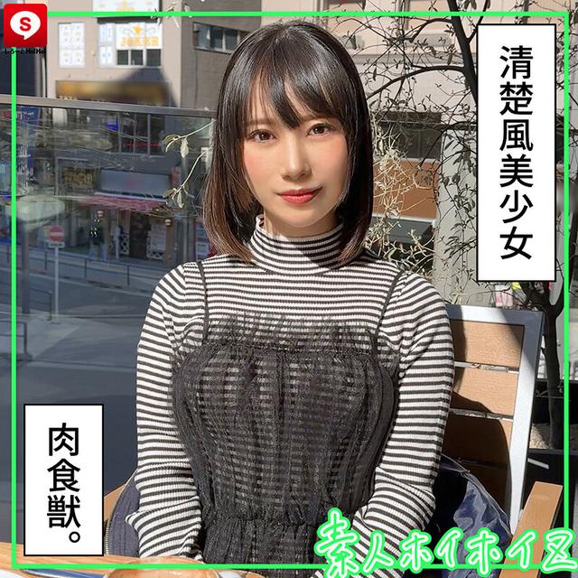 ホイホイキュート＃13素人ホイホイZ・個人撮影・ワンナイト・マッチングアプリ・ラブホ・素人・美少女・女子大生・ギャル・アパレル・ハメ撮り・美乳・顔射・清楚・潮吹き・痴女・浮気・真面目・性豪・デカチン・巨根・ドキュメンタリー サンプル画像 10