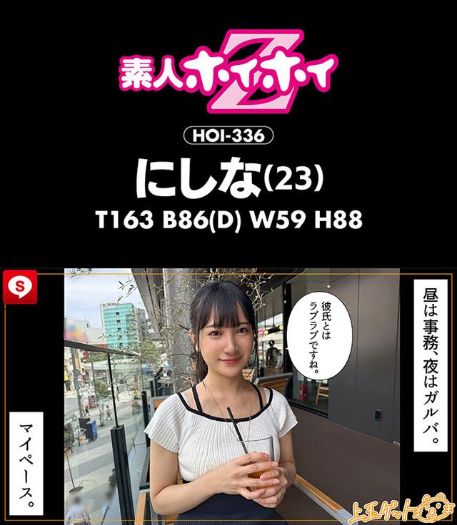 ホイホイキュート＃13素人ホイホイZ・個人撮影・ワンナイト・マッチングアプリ・ラブホ・素人・美少女・女子大生・ギャル・アパレル・ハメ撮り・美乳・顔射・清楚・潮吹き・痴女・浮気・真面目・性豪・デカチン・巨根・ドキュメンタリー サンプル画像 15