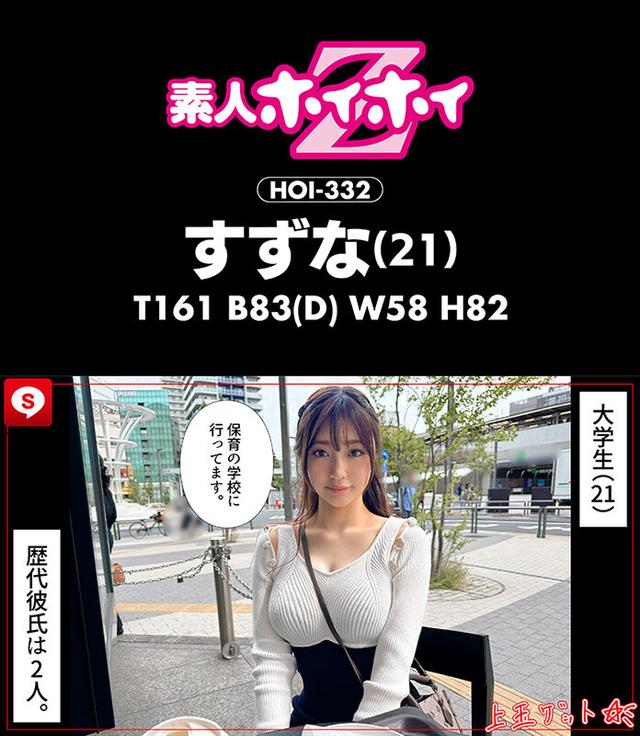 ホイホイキュート＃13素人ホイホイZ・個人撮影・ワンナイト・マッチングアプリ・ラブホ・素人・美少女・女子大生・ギャル・アパレル・ハメ撮り・美乳・顔射・清楚・潮吹き・痴女・浮気・真面目・性豪・デカチン・巨根・ドキュメンタリー サンプル画像 3