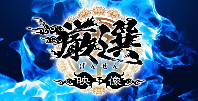 ホイホイロード7 ～素人ホイホイ（Z、SH、Friends、LOVER）の軌跡～全員美少女！全員どエロい！熱盛ベスツ！厳選映像＆未公開映像11時間 エスカレートしすぎるど素人娘20人素人・ハメ撮り・個撮・ワンナイト・カップル・セフレ・自宅・マッチングアプリ・巨乳・巨尻・SNS サンプル画像 3