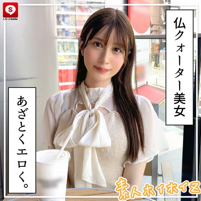 ホイホイ ラ・マン14 素人ホイホイZ・個人撮影・ワンナイト・マッチングアプリ・ラブホ・素人・美少女・お姉さん・女子大生・OL・ハメ撮り・巨乳・美乳・巨尻・顔射・清楚・色白・パイズリ・潮吹き・くびれ・スレンダー・クォーター・帰国子女・長身・ドキュメンタリー サンプル画像 11