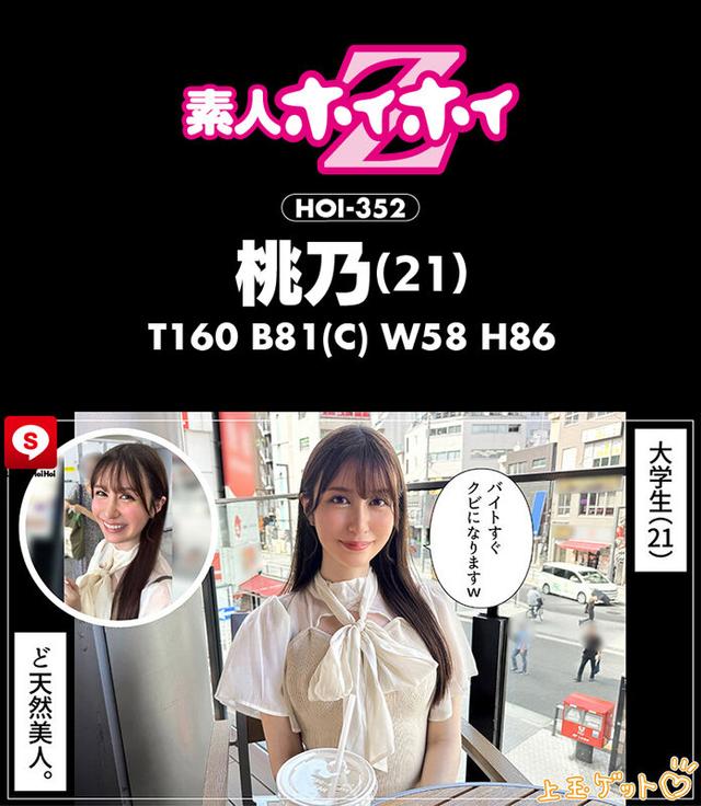 ホイホイ ラ・マン14 素人ホイホイZ・個人撮影・ワンナイト・マッチングアプリ・ラブホ・素人・美少女・お姉さん・女子大生・OL・ハメ撮り・巨乳・美乳・巨尻・顔射・清楚・色白・パイズリ・潮吹き・くびれ・スレンダー・クォーター・帰国子女・長身・ドキュメンタリー サンプル画像 12