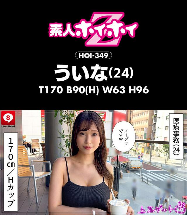 ホイホイ ラ・マン14 素人ホイホイZ・個人撮影・ワンナイト・マッチングアプリ・ラブホ・素人・美少女・お姉さん・女子大生・OL・ハメ撮り・巨乳・美乳・巨尻・顔射・清楚・色白・パイズリ・潮吹き・くびれ・スレンダー・クォーター・帰国子女・長身・ドキュメンタリー サンプル画像 4