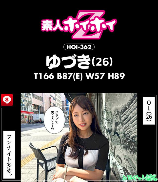 ホイホイ ラ・マン15 素人ホイホイZ・個人撮影・ワンナイト・マッチングアプリ・ラブホ・ 素人・美少女・お姉さん・女子大生・OL・塾講師・ハメ撮り・巨乳・美乳・顔射・ 清楚・潮吹き・痴女・くびれ・むっつり・スレンダー・オナニー・ドキュメンタリー サンプル画像 12