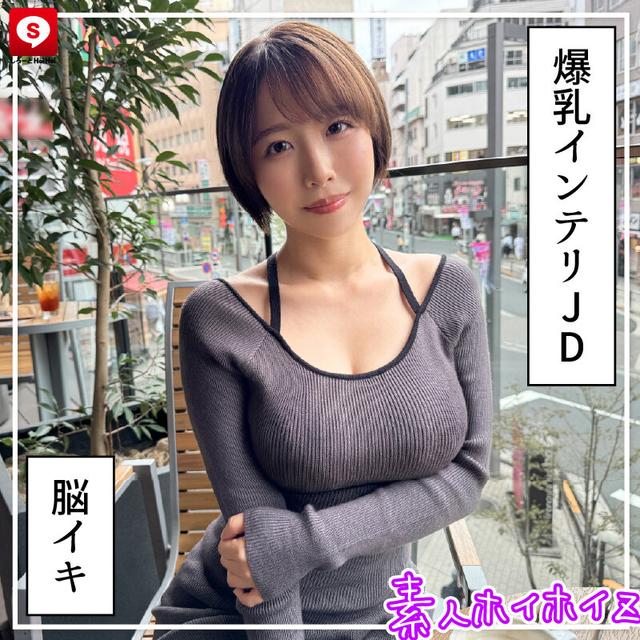 ホイホイ ラ・マン15 素人ホイホイZ・個人撮影・ワンナイト・マッチングアプリ・ラブホ・ 素人・美少女・お姉さん・女子大生・OL・塾講師・ハメ撮り・巨乳・美乳・顔射・ 清楚・潮吹き・痴女・くびれ・むっつり・スレンダー・オナニー・ドキュメンタリー サンプル画像 15