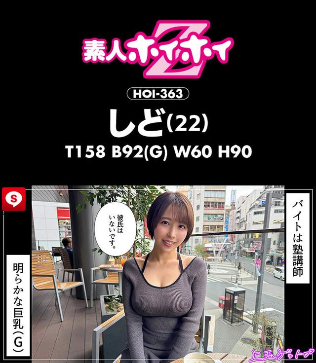 ホイホイ ラ・マン15 素人ホイホイZ・個人撮影・ワンナイト・マッチングアプリ・ラブホ・ 素人・美少女・お姉さん・女子大生・OL・塾講師・ハメ撮り・巨乳・美乳・顔射・ 清楚・潮吹き・痴女・くびれ・むっつり・スレンダー・オナニー・ドキュメンタリー サンプル画像 16