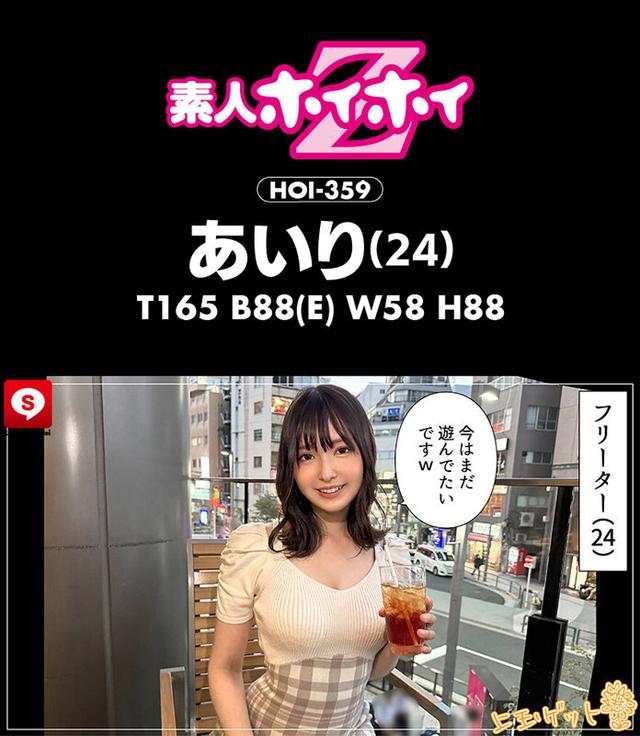 ホイホイ ラ・マン15 素人ホイホイZ・個人撮影・ワンナイト・マッチングアプリ・ラブホ・ 素人・美少女・お姉さん・女子大生・OL・塾講師・ハメ撮り・巨乳・美乳・顔射・ 清楚・潮吹き・痴女・くびれ・むっつり・スレンダー・オナニー・ドキュメンタリー サンプル画像 4