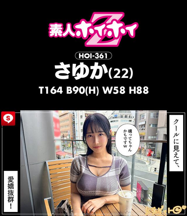 ホイホイ ラ・マン15 素人ホイホイZ・個人撮影・ワンナイト・マッチングアプリ・ラブホ・ 素人・美少女・お姉さん・女子大生・OL・塾講師・ハメ撮り・巨乳・美乳・顔射・ 清楚・潮吹き・痴女・くびれ・むっつり・スレンダー・オナニー・ドキュメンタリー サンプル画像 8
