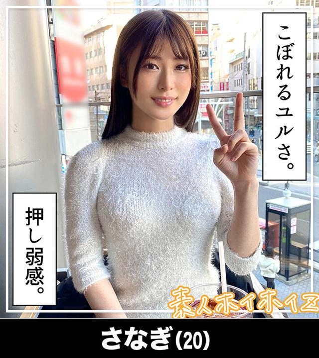 ホイホイぱんち38発目 素人ホイホイZ・個人撮影・ワンナイト・マッチングアプリ・ラブホ・ 素人・美少女・お姉さん・人妻・ハメ撮り・巨乳・美乳・美尻・顔射・清楚・ 浮気・M女・むっつり・くびれ・潮吹き・スレンダー・痙攣・巨根・ドキュメンタリー サンプル画像 12