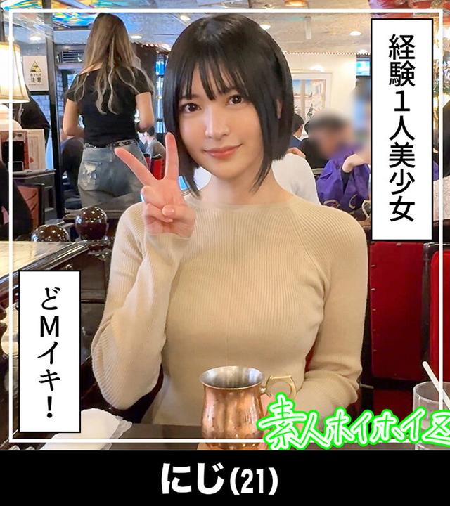 ホイホイぱんち38発目 素人ホイホイZ・個人撮影・ワンナイト・マッチングアプリ・ラブホ・ 素人・美少女・お姉さん・人妻・ハメ撮り・巨乳・美乳・美尻・顔射・清楚・ 浮気・M女・むっつり・くびれ・潮吹き・スレンダー・痙攣・巨根・ドキュメンタリー サンプル画像 4