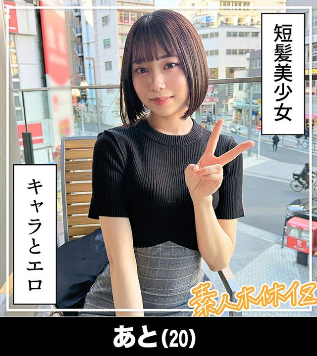 ホイホイぱんち38発目 素人ホイホイZ・個人撮影・ワンナイト・マッチングアプリ・ラブホ・ 素人・美少女・お姉さん・人妻・ハメ撮り・巨乳・美乳・美尻・顔射・清楚・ 浮気・M女・むっつり・くびれ・潮吹き・スレンダー・痙攣・巨根・ドキュメンタリー サンプル画像 8
