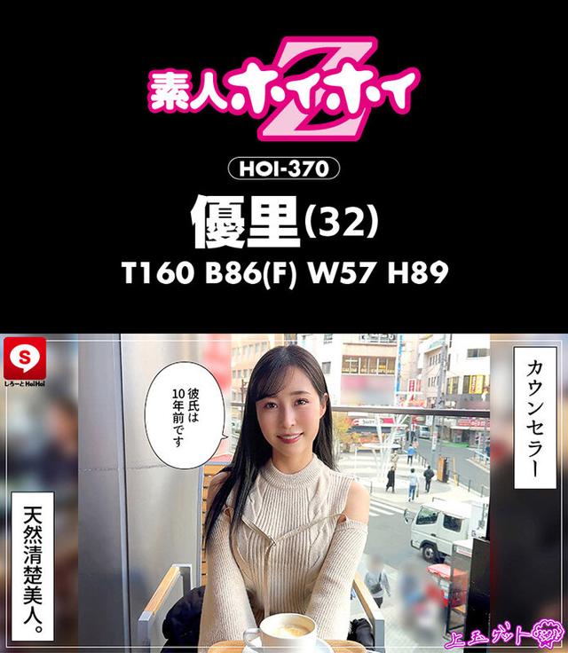 ホイホイ ラ・マン16 素人ホイホイZ・個人撮影・ワンナイト・マッチングアプリ・ラブホ・ 素人・美少女・お姉さん・ハメ撮り・巨乳・美乳・美尻・顔射・清楚・ 潮吹き・痴女・くびれ・M女・肉食・ノーパン・ハメ潮・京都弁・ドキュメンタリー サンプル画像 12