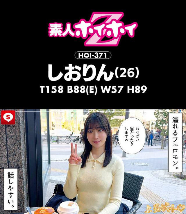 ホイホイ ラ・マン16 素人ホイホイZ・個人撮影・ワンナイト・マッチングアプリ・ラブホ・ 素人・美少女・お姉さん・ハメ撮り・巨乳・美乳・美尻・顔射・清楚・ 潮吹き・痴女・くびれ・M女・肉食・ノーパン・ハメ潮・京都弁・ドキュメンタリー サンプル画像 16