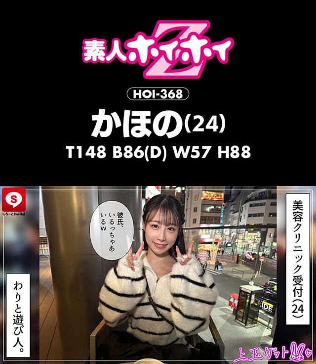 ホイホイ ラ・マン16 素人ホイホイZ・個人撮影・ワンナイト・マッチングアプリ・ラブホ・ 素人・美少女・お姉さん・ハメ撮り・巨乳・美乳・美尻・顔射・清楚・ 潮吹き・痴女・くびれ・M女・肉食・ノーパン・ハメ潮・京都弁・ドキュメンタリー サンプル画像 4