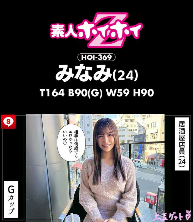 ホイホイ ラ・マン16 素人ホイホイZ・個人撮影・ワンナイト・マッチングアプリ・ラブホ・ 素人・美少女・お姉さん・ハメ撮り・巨乳・美乳・美尻・顔射・清楚・ 潮吹き・痴女・くびれ・M女・肉食・ノーパン・ハメ潮・京都弁・ドキュメンタリー サンプル画像 8