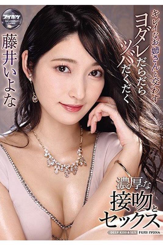 ヨダレだらだらツバだくだく濃厚な接吻とセックス8時間BEST サンプル画像 4