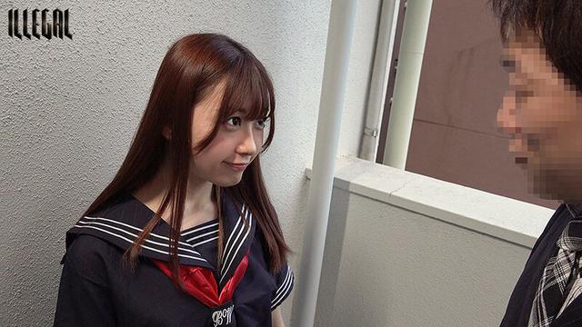 家出してきた姪。オジサン、私にお仕置きをしてください……。 笠木いちか サンプル画像 1