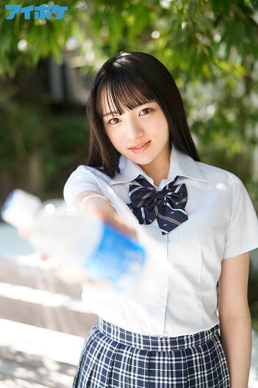 「青春終わらないで」 部活と恋愛に学生生活を捧げた18歳のちょっぴりクールなバスケ美少女AVデビュー 葵爽 サンプル画像 1