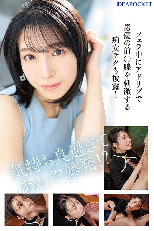 新人 花里アカリ AVデビュー 選ばれたのは理由がある_。 サンプル画像 6