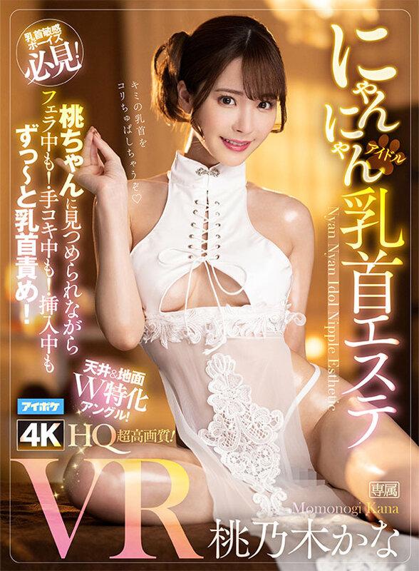 【VR】アイポケ美女17名 ドスケベお姉さんに上から責められ続ける天井特化アングルBEST 痴女的騎乗位SP17本番！！ サンプル画像 3