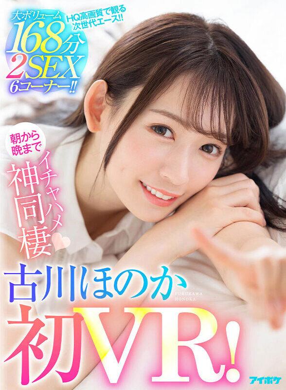 【VR】最強顔面女子たち17名とイチャハメ同棲BEST ノーカット収録1658分！ サンプル画像 6
