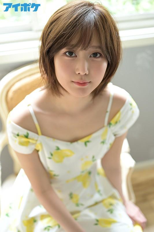 FIRST IMPRESSION 148 令和イチ、AV女優らしからぬショートカット美少女 小野琴弓 サンプル画像 11