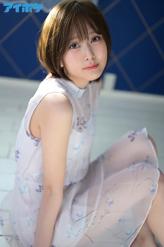 FIRST IMPRESSION 148 令和イチ、AV女優らしからぬショートカット美少女 小野琴弓 サンプル画像 12