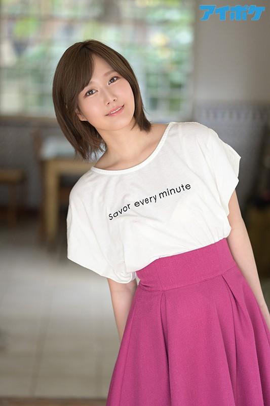 FIRST IMPRESSION 148 令和イチ、AV女優らしからぬショートカット美少女 小野琴弓 サンプル画像 2