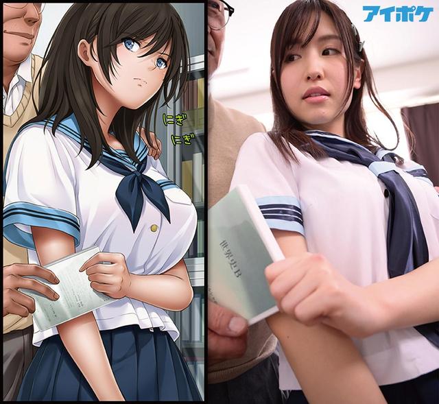 ユメカウツツカ 日間1位 週間1位 月間1位 大人気同人コミックをS級超単体女優で実写化！！ 桜空もも サンプル画像 2