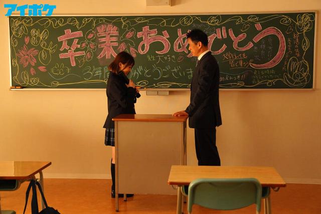 卒業式の後、生徒から恋人になり初めてのSEX… 制服を脱がすと着衣からは想像できない色白美巨乳でした 広瀬ひな サンプル画像 2