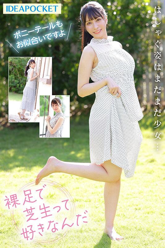 FIRST IMPRESSION 165 フランス系クォーター美女 AVデビュー 水色ノア サンプル画像 5