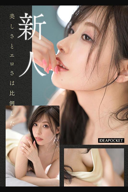 FIRST IMPRESSION 167 美神 RARA サンプル画像 2