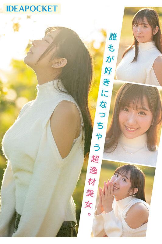 新人 FIRST IMPRESSION 173 黄金笑顔 役野満里奈 サンプル画像 5