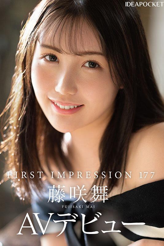 FIRST IMPRESSION 177 陶芸大好きうつくしま女子大生AVデビュー 藤咲舞 サンプル画像 1