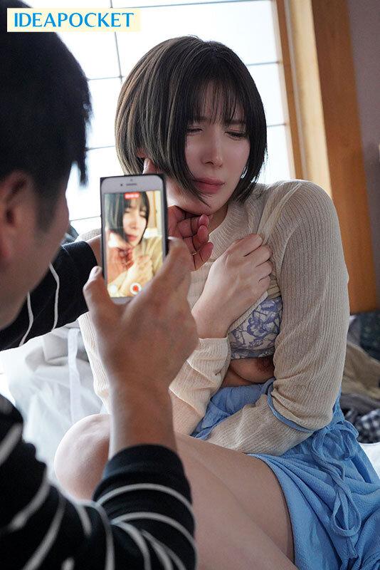 大好きな婚約者の兄は、昔私を犯し続けた粘着ストーカーだった 仲村みう サンプル画像 2