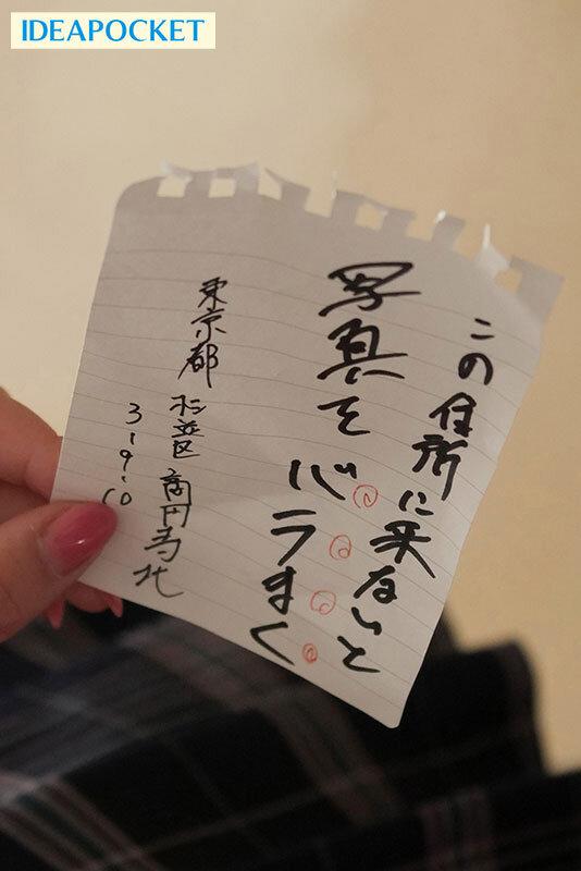 スク水マニア ザーメンマーキング イカれた用務員の異常スク水愛に汚された女子○生 温度・質感・香り その全て、キミの豊満なカラダごと、いただきます。 役野満里奈 サンプル画像 5